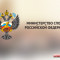 Минспорт рекомендует возобновить проведение всероссийских и межрегиональных соревнований