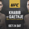 Карта боёв турнира UFC 254: Khabib vs Gaethje