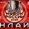 Трансляция Кубка России по киокусинкай (киокушинкай) 2025. 1 день