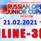 Трансляция Russian Open Junior Cup 2021. Третий день