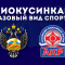 Киокусинкай признан базовым видом спорта в 10 регионах