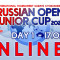 Russian Open Junior Cup 2023 - трансляция первого дня