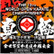 Стартует 13-й абсолютный Чемпионат мира по каратэ киокушинкай