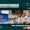 Онлайн трансляция Всероссийских соревнований АКР 2022. День 1