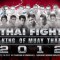 Буакав Пор. Прамук станет участником турнира Thai Fight в Бангкоке