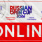 Трансляция Russian Open Cup 2026 / 1 день