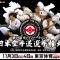 Пули 49-го абсолютного Чемпионата Японии по киокушинкай (IKO)