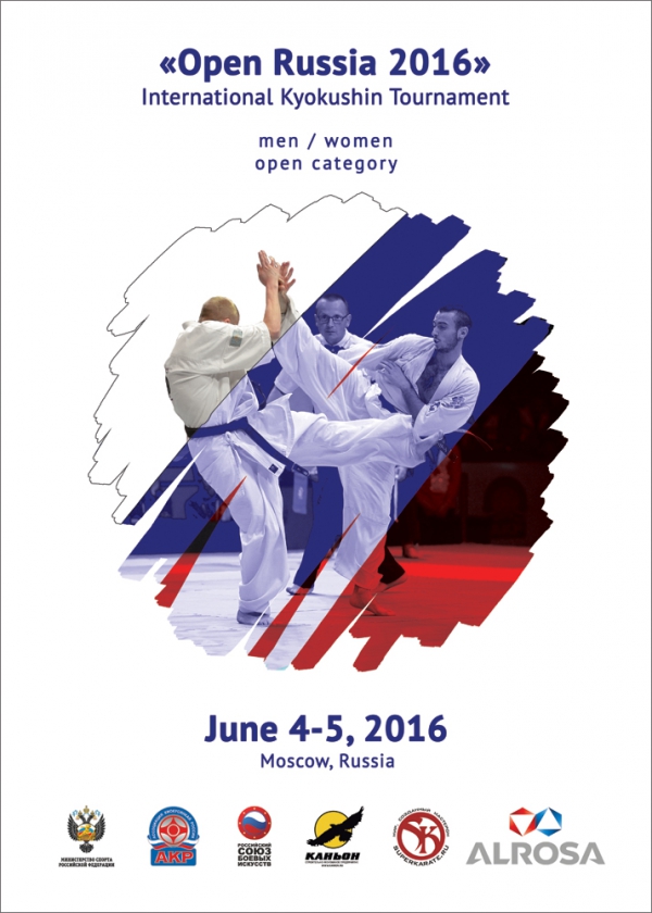 Международные соревнования «Open Russia 2016»