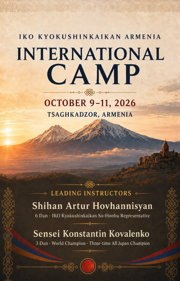 IKO Kyokushinkaikan International Camp в Армении