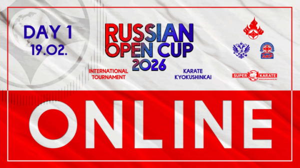 Трансляция Russian Open Cup 2026 / 1 день