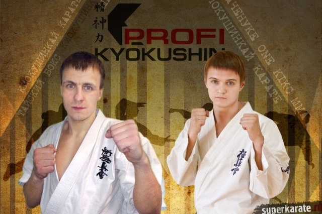 Kyokushin Profi. Киокушин против Шинкиокушинкай