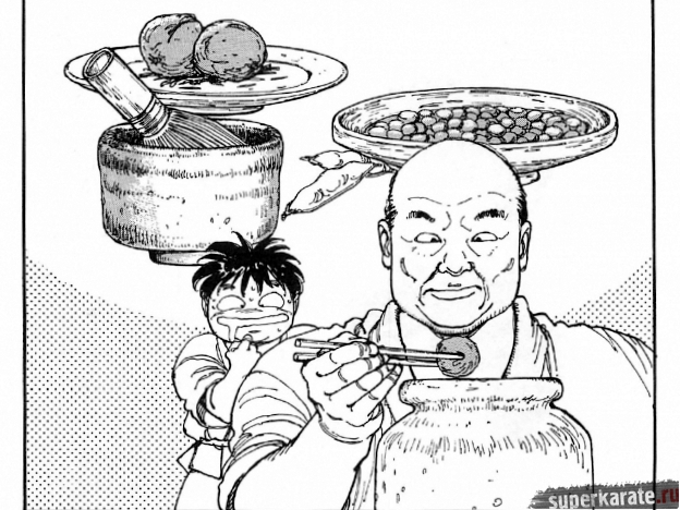 Масутацу Ояма.  «Маринованная слива и маринованная соя»