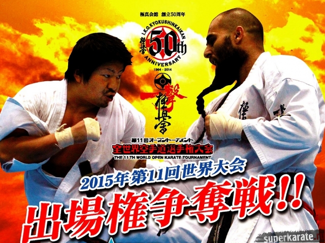 Пули 46-го абсолютного Чемпионата Японии по каратэ киокушинкай