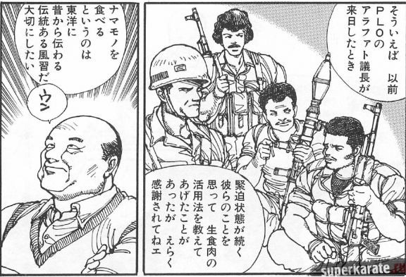 Масутацу Ояма и солдаты Ясира Арафата