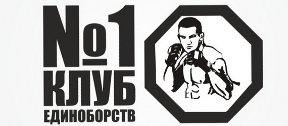 В Москве состоится турнир по ММА «За мир на Донбассе»