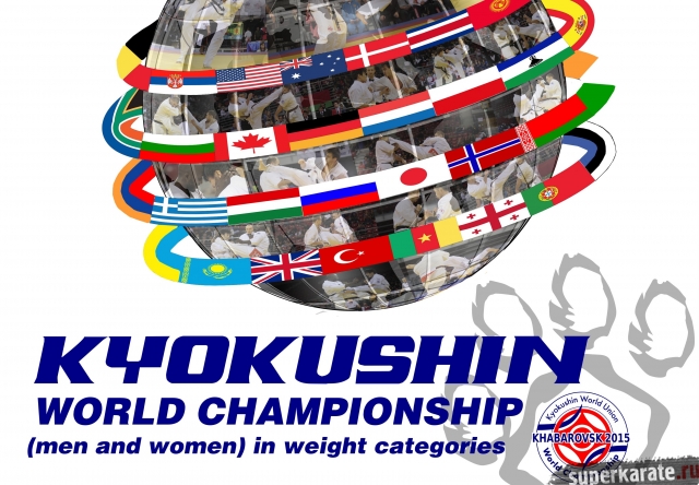 KWU Чемпионат Мира по киокусинкай среди мужчин и женщин по весовым категориям