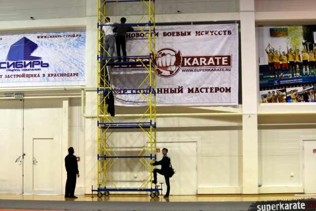 Суперкаратэ