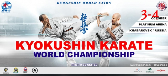 Чемпионат мира KWU