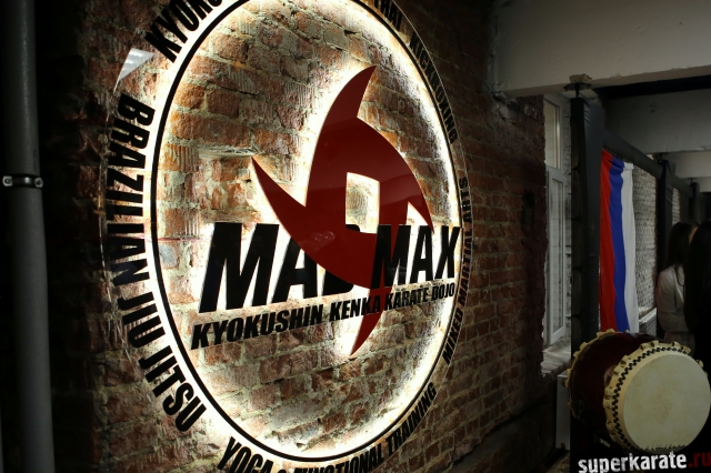Mad Max Dojo - в Москве открылось логово Безумного Макса