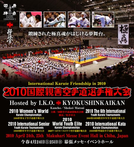 International Karate Friendships 2010