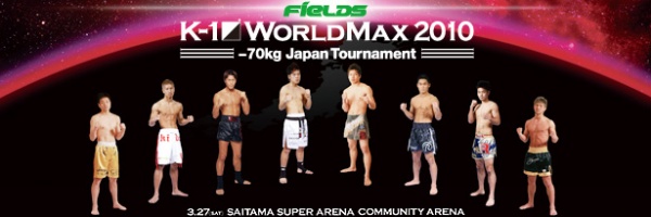 K-1 "World MAX" 2010 в Японии