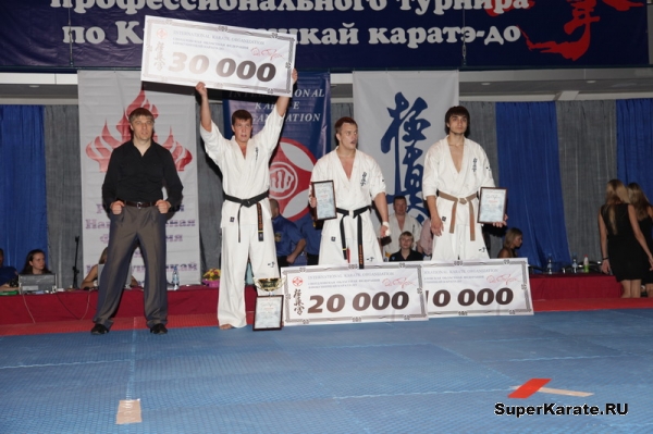 Профессиональный турнир по каратэ Киокушинкай