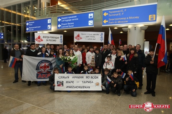 Встреча победителя абсолютного чемпиона Японии по киокусинкай Тариела Николеишвили в аэропорту Шереметьево-2