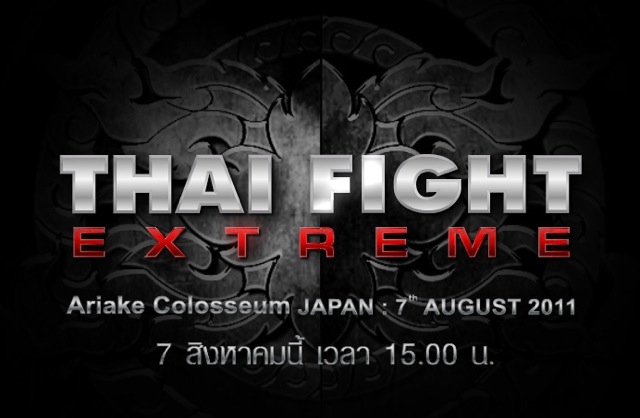 В Японии состоится третий турнир серии Thai Fight Extreme