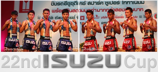 В Таиланде стартовал Isuzu Cup 22