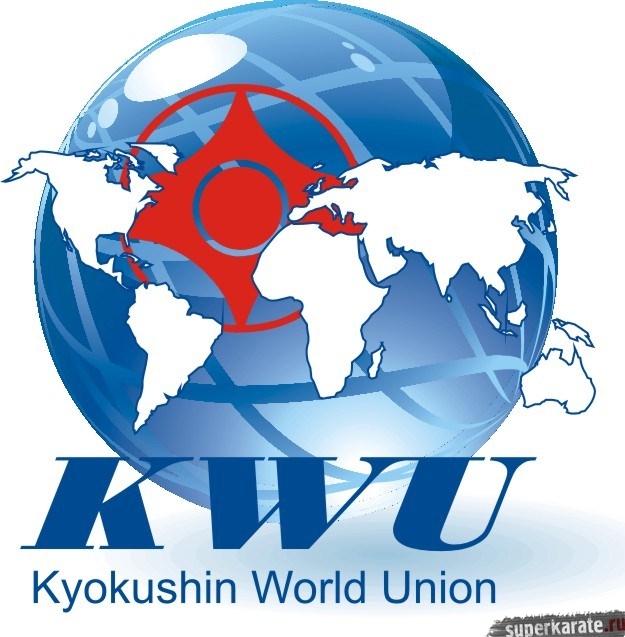 Конференция Всемирного Союза Киокусин