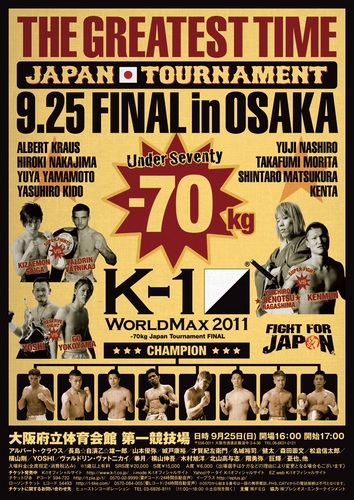 Выходец из киокусинкай стал победителем K-1 World Max 2011 -70kg Japan Tournament Final