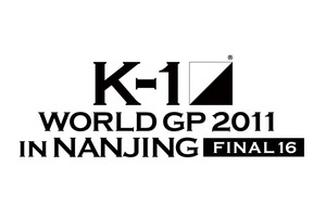K-1 World Grand Prix все-таки состоится!
