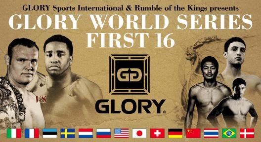 Карта боев турнира Gloty World Series в Стокгольме сформирована