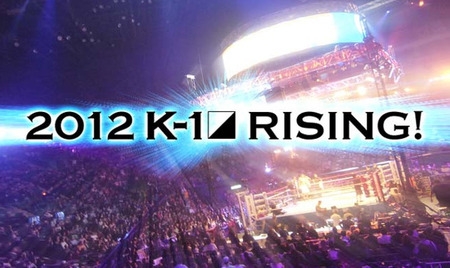 Компания K-1 Global объявила о K-1 WGP 2012 в тяжелом весе