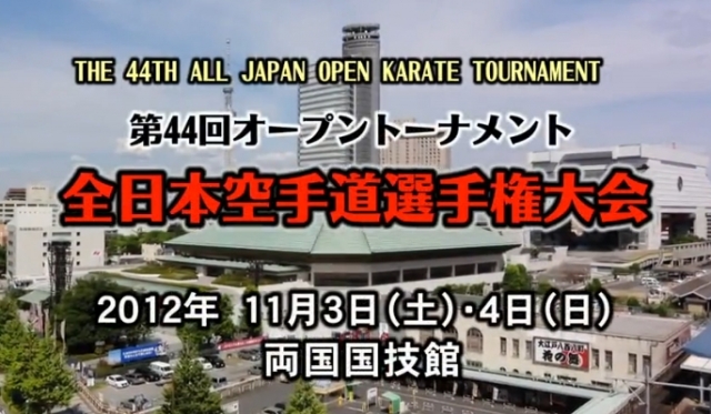Японская сборная готова дать бой иностранцам на 44-м Чемпионате Японии