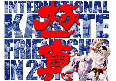 5 весовой Чемпионат мира и International Karate Friendship 2013