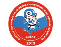 Киокушин на Всероссийских юношеских Играх в Анапе