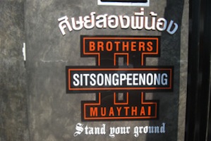 Sitsongpeenong Muay Thai