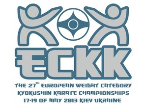 Пули Чемпионата Европы по киокушинкай в Киеве