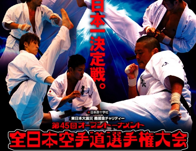Пули 45 Чемпионата Японии по киокушинкай. 9 бойцов из России