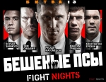 До FIGHT NIGHTS "Битва 13" остались считанные дни!