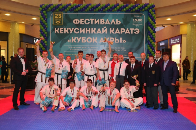 В Новосибирске прошел фестиваль Кекусинкай каратэ «Кубок АУРЫ»