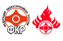 Президенты РНФКК и ФКР выпустили приказы о запрете проведения соревнований по кумитэ до 12 лет