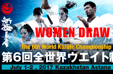 Женские пули 6-го Чемпионата мира по шинкиокушинкай