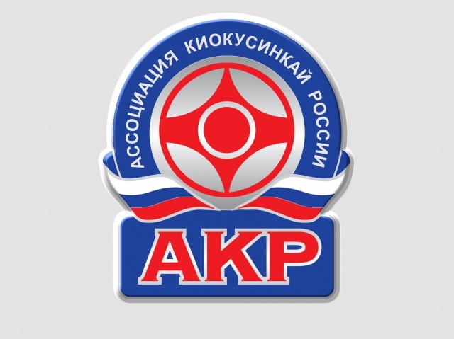 Всероссийские соревнования по киокусинкай в рамках «XI открытых Всероссийских юношеских Игр боевых Искусств»