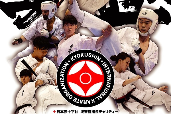 Официальные пули 36-го весового Чемпионата Японии и International Karate Friendship 2019
