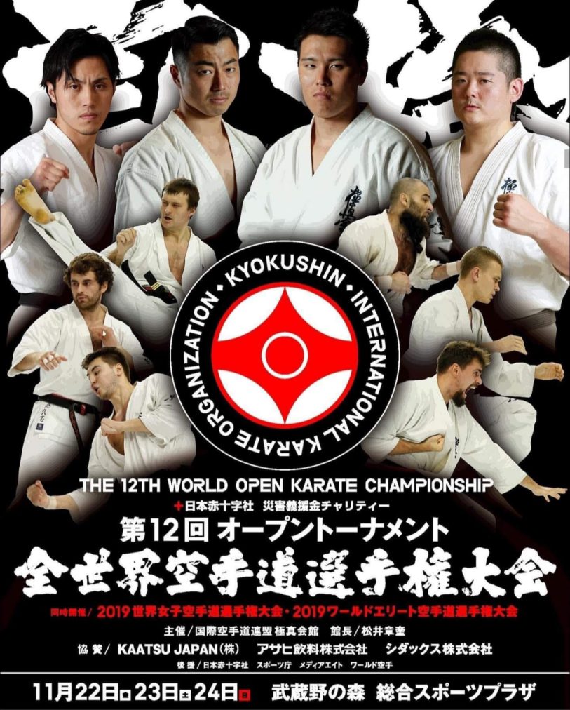 12-й абсолютный Чемпионат Мира по киокушинкай (IKO)