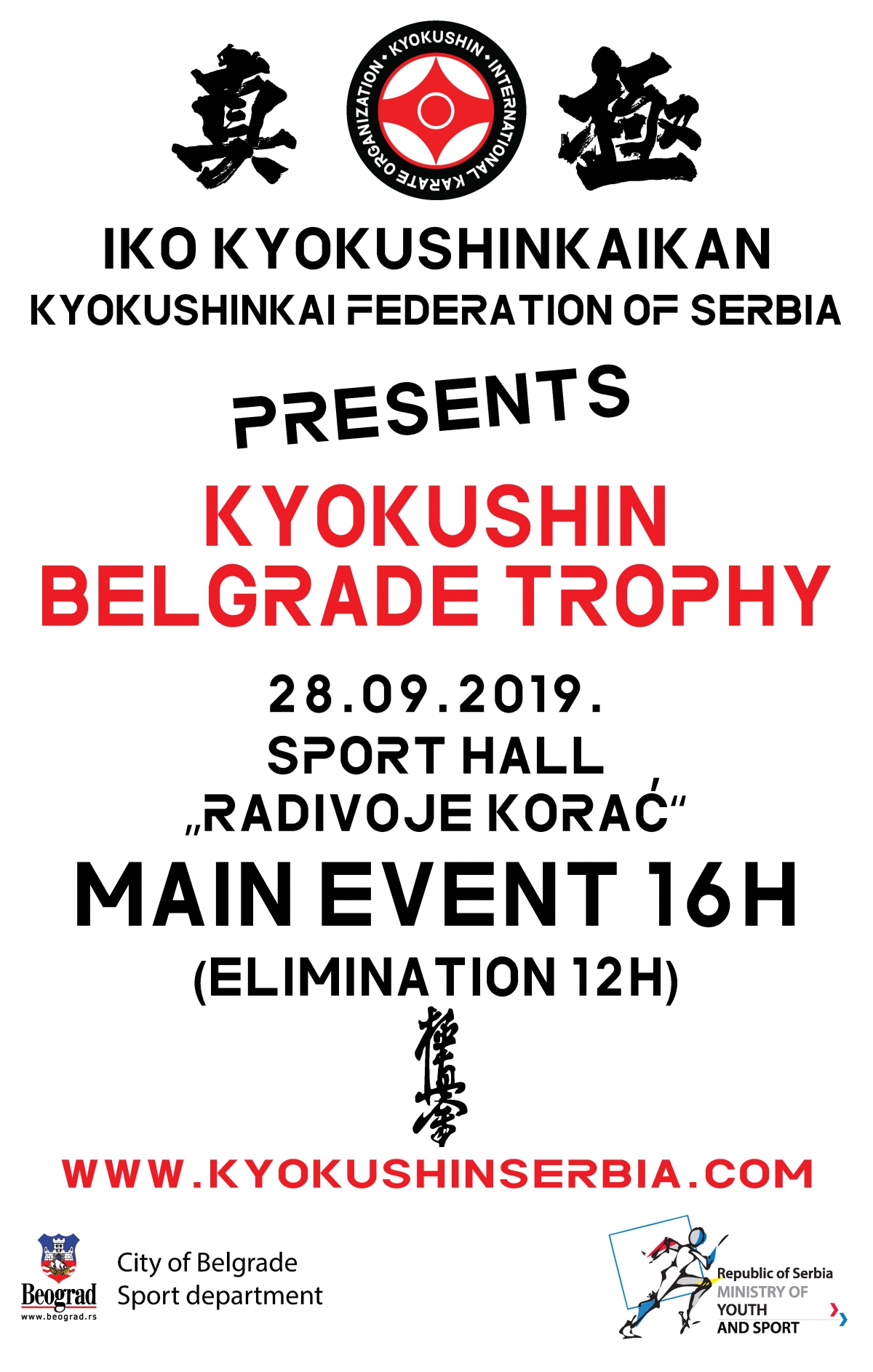 Международный турнир XVIII Kyokushin Belgrade Trophy