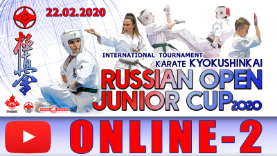 Запись трансляции Russian Open Junior Cup 2020. Второй день
