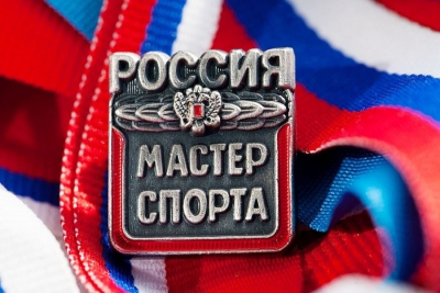 Присвоения звания "Мастер спорта России"